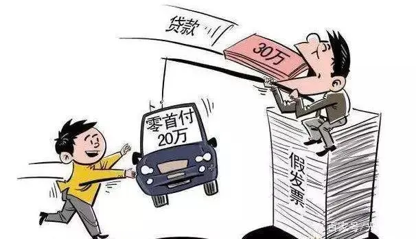 20萬的車抵押銀行能貸多少(抵押貸能銀行車貸款嗎)？ (http://m.jtlskj.com/) 知識問答 第9張