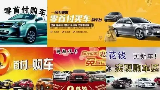 20萬的車抵押銀行能貸多少(抵押貸能銀行車貸款嗎)？ (http://m.jtlskj.com/) 知識問答 第6張