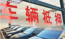 20萬的車抵押貸款能抵多少(抵押貸款的車可以買嗎)？ (http://m.jtlskj.com/) 知識問答 第3張