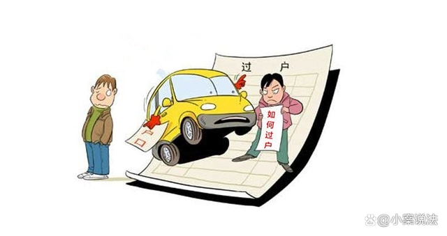 30萬(wàn)的車抵押貸款能多少(抵押貸款車可以過(guò)戶嗎)？ (http://m.jtlskj.com/) 知識(shí)問(wèn)答 第2張