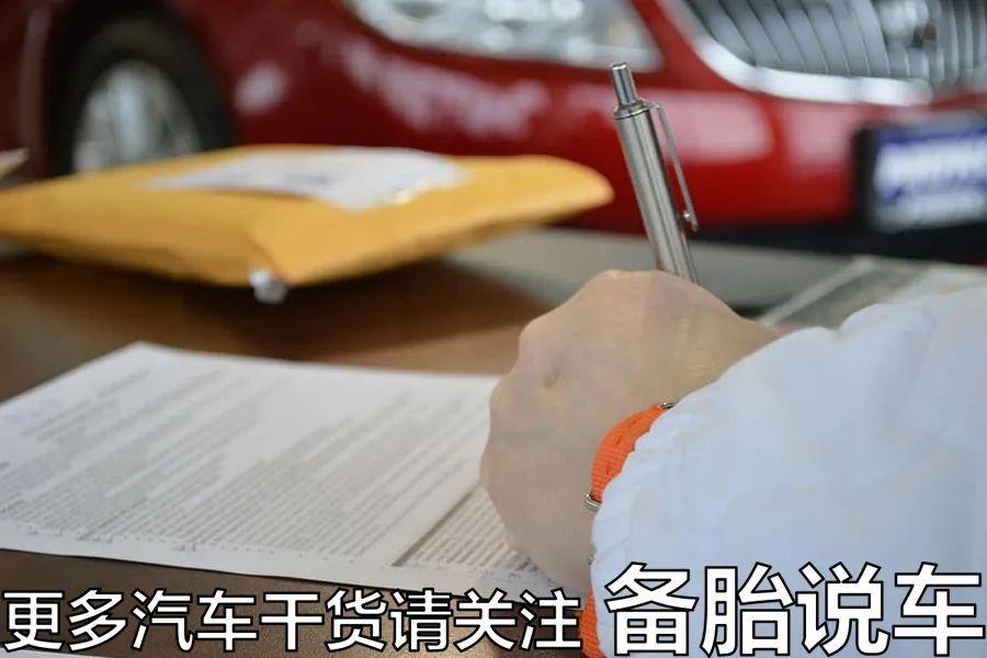 車輛抵押貸款36期利息多少(抵押車貸款的利息多少)？ (http://m.jtlskj.com/) 知識(shí)問(wèn)答 第8張