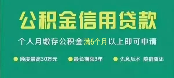 車抵押貸款有沒有先息后本(有抵押息貸款車沒本人能辦嗎)？ (http://m.jtlskj.com/) 知識(shí)問答 第1張