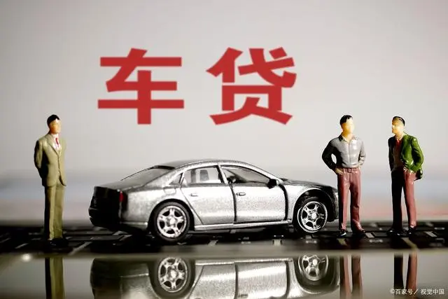 怎么去銀行辦車抵押貸款(去銀行辦理抵押車貸款簡(jiǎn)單嗎)？ (http://m.jtlskj.com/) 知識(shí)問答 第1張