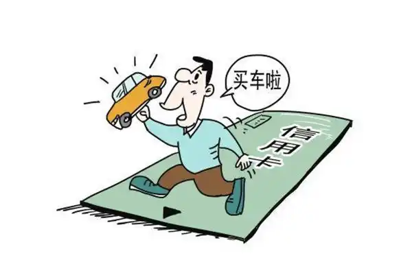 車抵押能貸多少款(抵押貸款車可以賣嗎)？ (http://m.jtlskj.com/) 知識問答 第1張