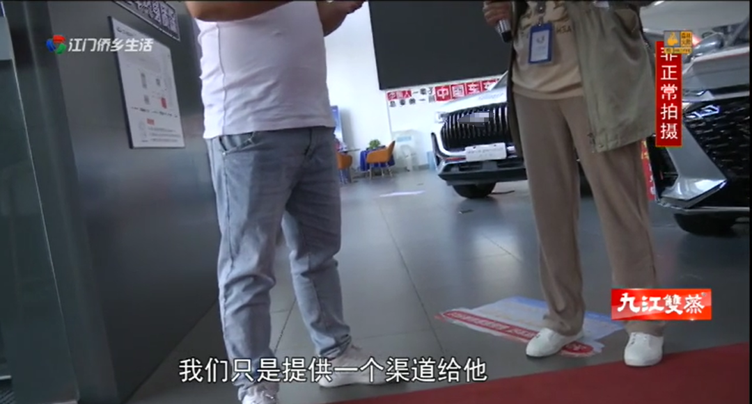 車輛抵押貸款app軟件哪個(gè)好(抵押車貸款app軟件哪個(gè)好)？ (http://m.jtlskj.com/) 知識(shí)問答 第14張