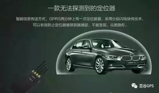 gps抵押車貸款安全嗎(抵押車貸款安裝gps安全么)？ (http://m.jtlskj.com/) 知識問答 第16張