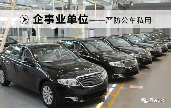 gps抵押車貸款安全嗎(抵押車貸款安裝gps安全么)？ (http://m.jtlskj.com/) 知識問答 第23張