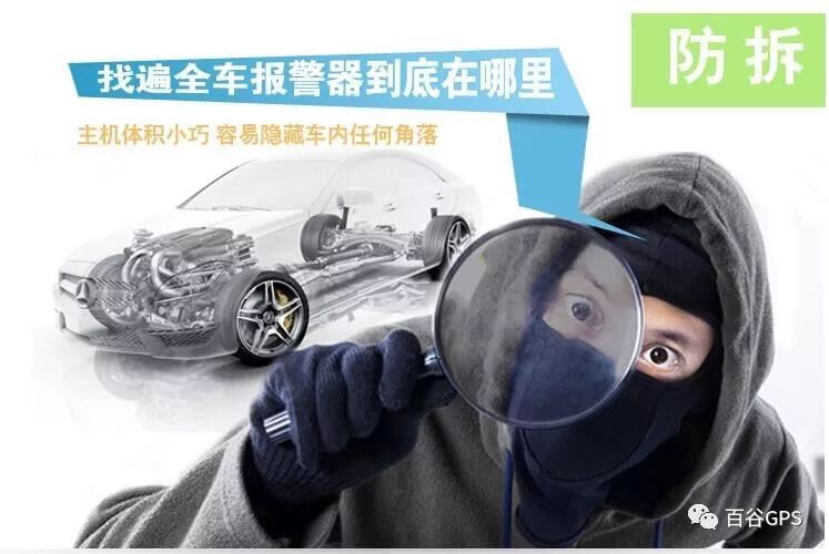 gps抵押車貸款安全嗎(抵押車貸款安裝gps安全么)？ (http://m.jtlskj.com/) 知識問答 第5張