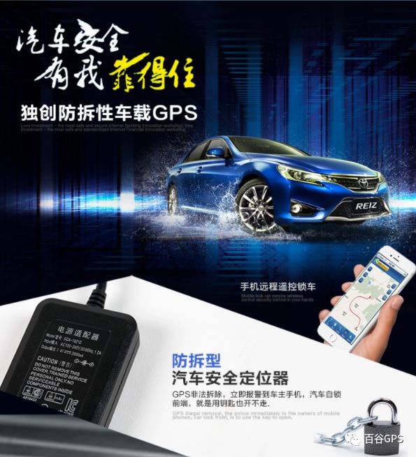 gps抵押車貸款安全嗎(車子抵押貸款gps)？ (http://m.jtlskj.com/) 知識問答 第12張