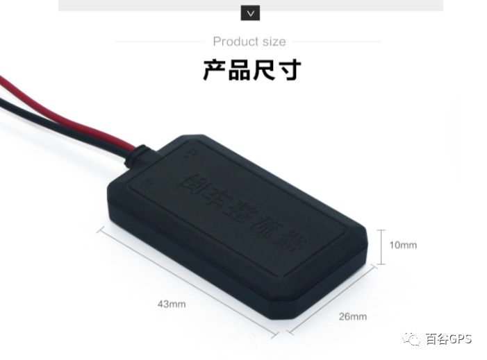 gps抵押車貸款安全嗎(車子抵押貸款gps)？ (http://m.jtlskj.com/) 知識問答 第13張