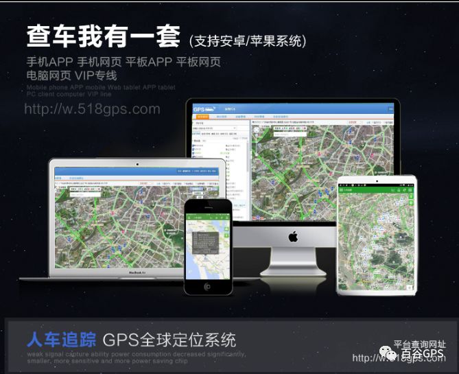 gps抵押車貸款安全嗎(車子抵押貸款gps)？ (http://m.jtlskj.com/) 知識問答 第18張