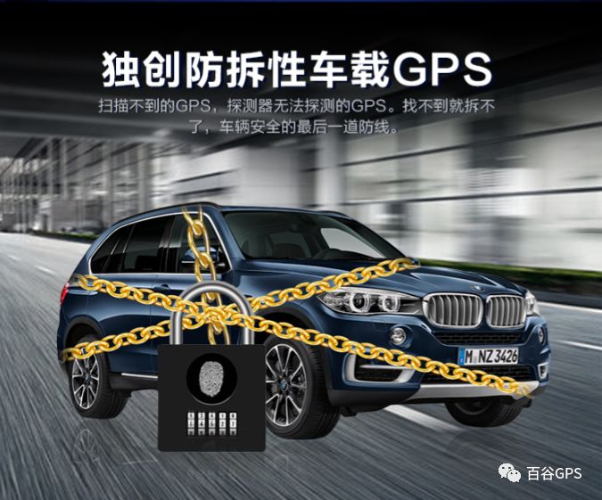 gps抵押車貸款安全嗎(車子抵押貸款gps)？ (http://m.jtlskj.com/) 知識問答 第3張