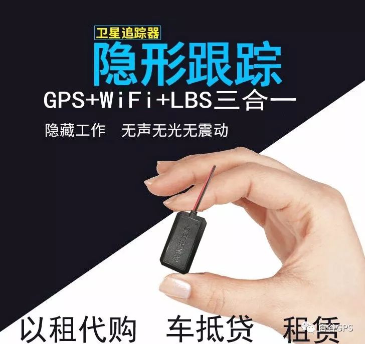 gps抵押車貸款安全嗎(車子抵押貸款gps)？ (http://m.jtlskj.com/) 知識問答 第8張