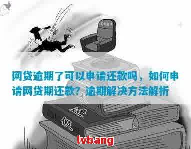 車抵押貸款利息高嗎(抵押車貸款利息高可以起訴嗎)？ (http://m.jtlskj.com/) 知識(shí)問答 第1張