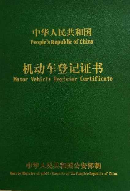 車抵押怎么貸款的(抵押貸款車子還能開嗎)？ (http://m.jtlskj.com/) 知識問答 第6張