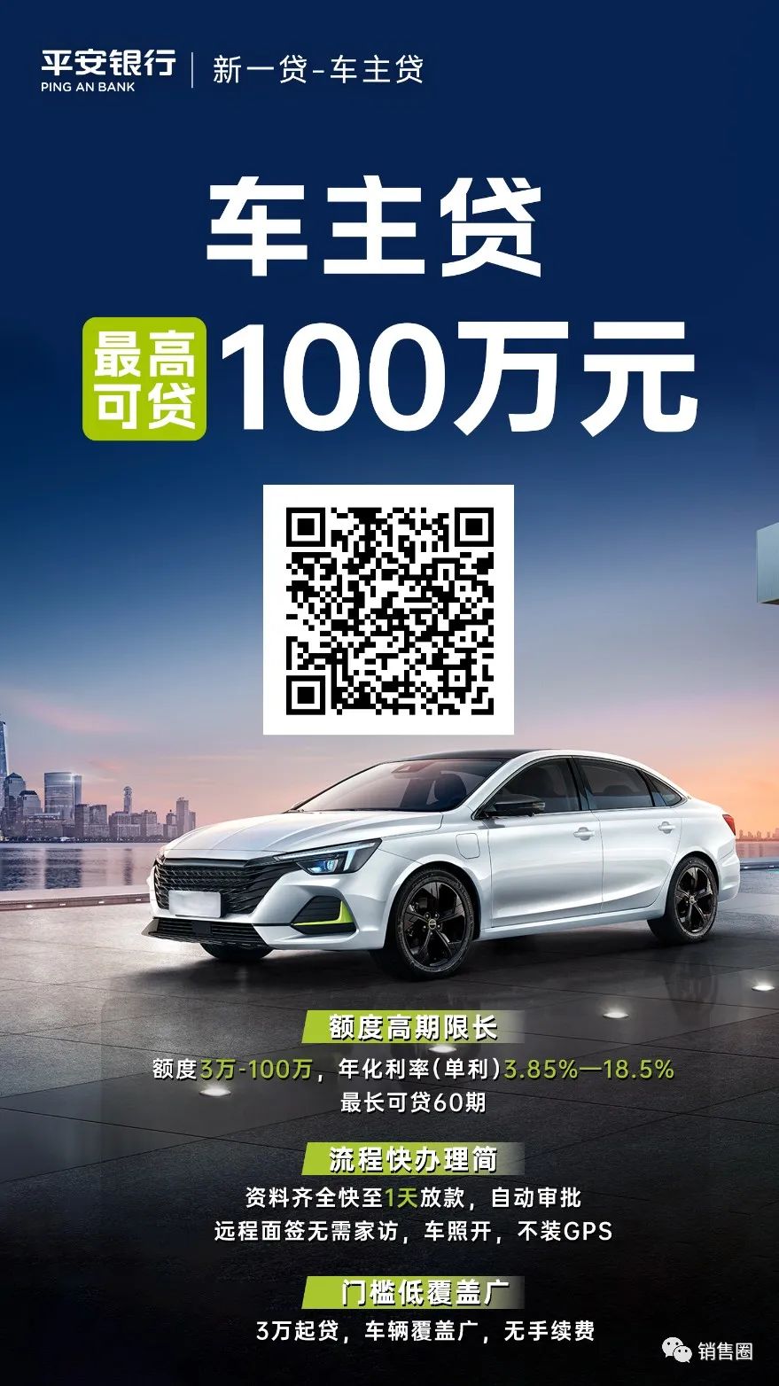 車輛銀行抵押貸款怎么貸(在銀行抵押車貸款)？ (http://m.jtlskj.com/) 知識問答 第3張