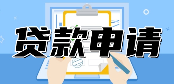 車輛抵押信貸(抵押車貸款合法嗎)？ (http://m.jtlskj.com/) 知識問答 第1張