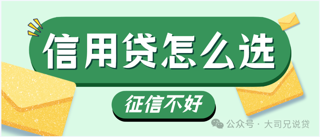 農(nóng)行車輛抵押貸款咨詢(農(nóng)行車抵押貸款利息多少)？ (http://m.jtlskj.com/) 知識問答 第1張