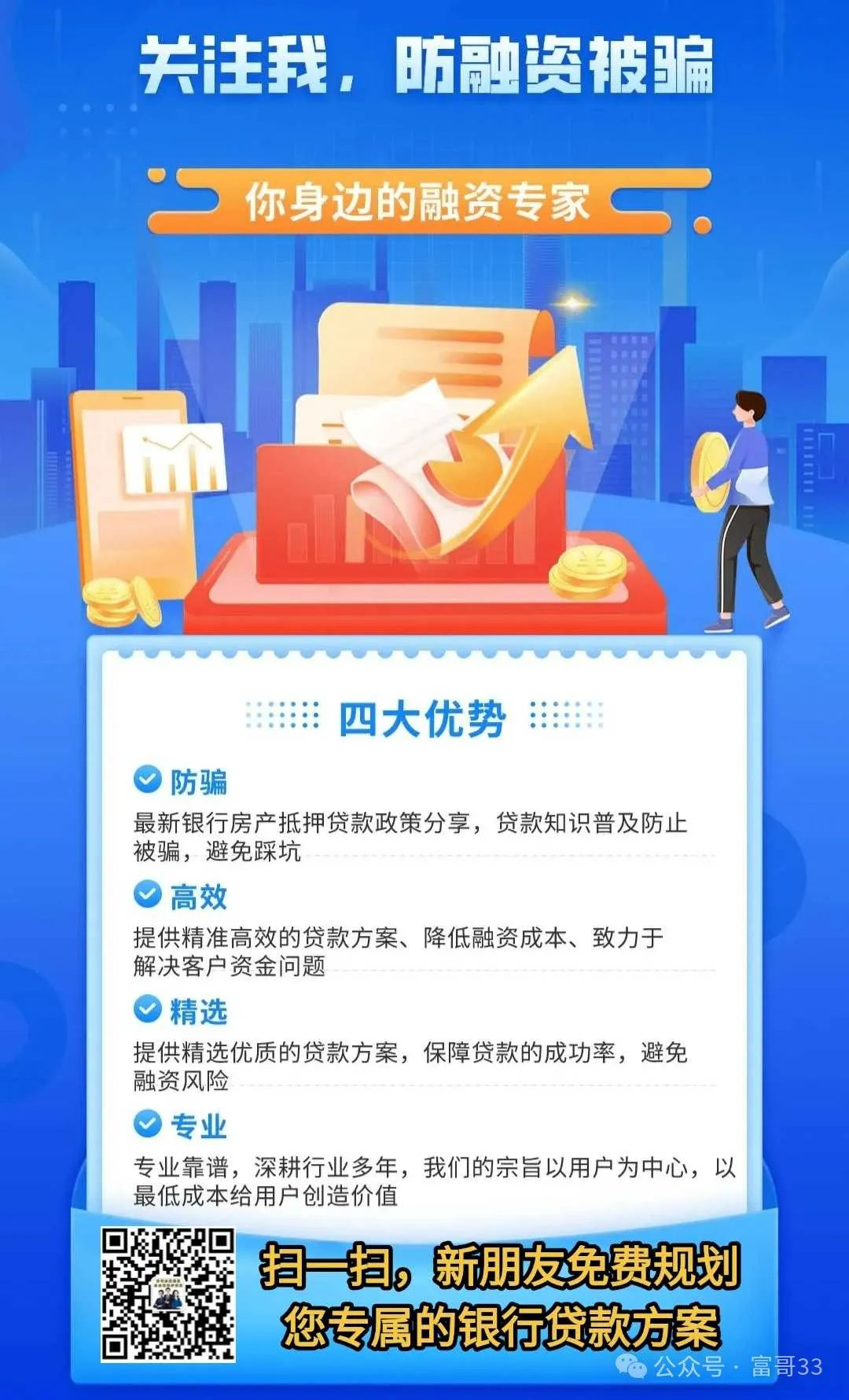 車抵押貸款銀行好(用車抵押在銀行貸款)？ (http://m.jtlskj.com/) 知識問答 第7張