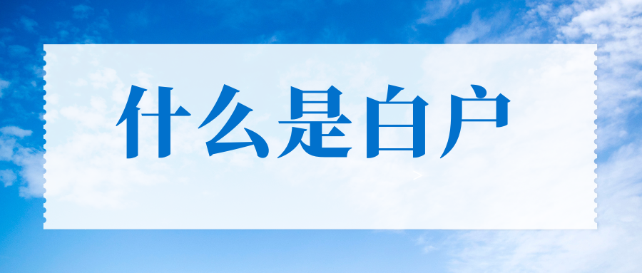 20萬車抵押貸款(抵押貸款車輛可以異地解押?jiǎn)?？ (http://m.jtlskj.com/) 知識(shí)問答 第2張