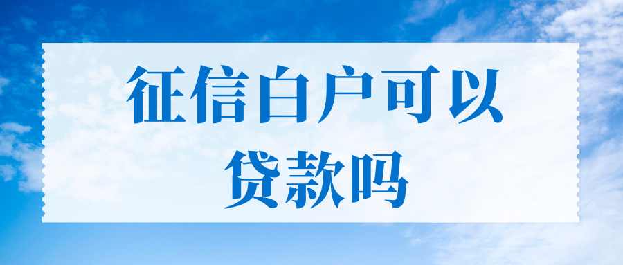 20萬車抵押貸款(抵押貸款車輛可以異地解押?jiǎn)?？ (http://m.jtlskj.com/) 知識(shí)問答 第3張