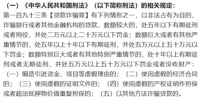 60萬車抵押貸款(抵押貸款車輛解押流程)？ (http://m.jtlskj.com/) 知識問答 第3張