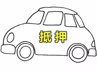 車抵押-借款(抵押借款車被私自使用)？ (http://m.jtlskj.com/) 知識(shí)問答 第3張