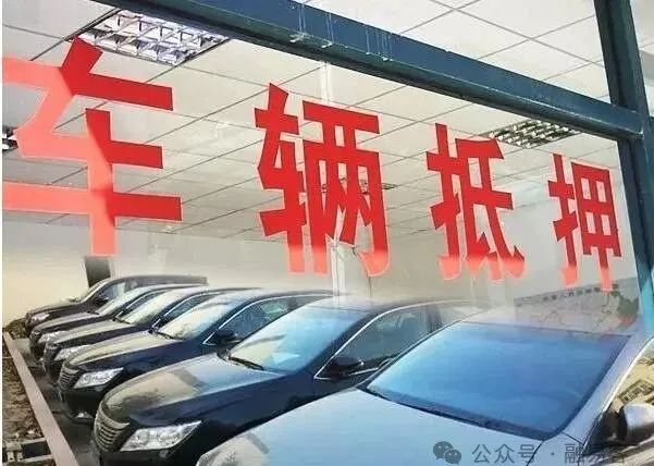 不是本人名下的車抵押貸款(車輛抵押貸款車還在你名下嗎)？ (http://m.jtlskj.com/) 知識(shí)問(wèn)答 第1張