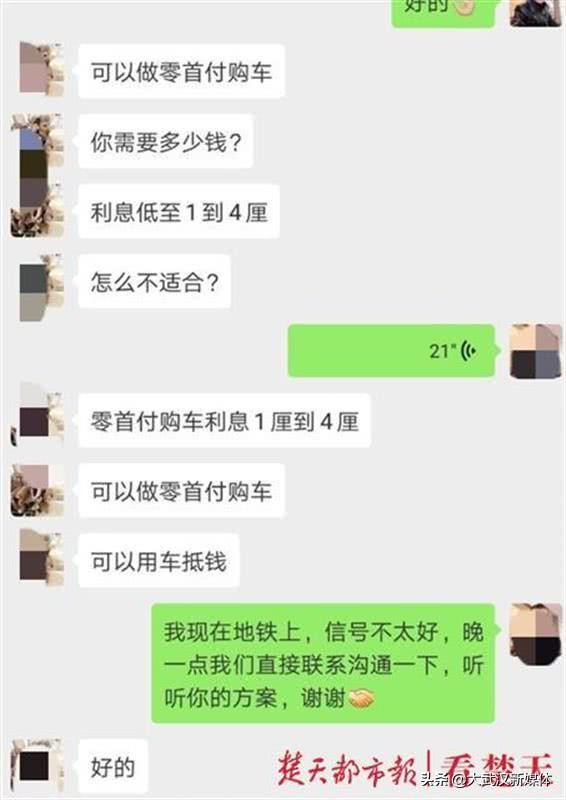 拿車抵押向個人貸款(抵押貸款拿車個人能貸嗎)？ (http://m.jtlskj.com/) 知識問答 第2張