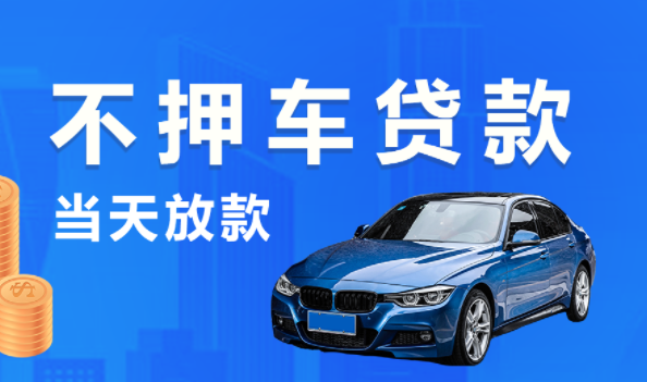 郵政銀行汽車抵押貸款條件(郵政車抵押貸款利息多少)？ (http://m.jtlskj.com/) 知識問答 第7張