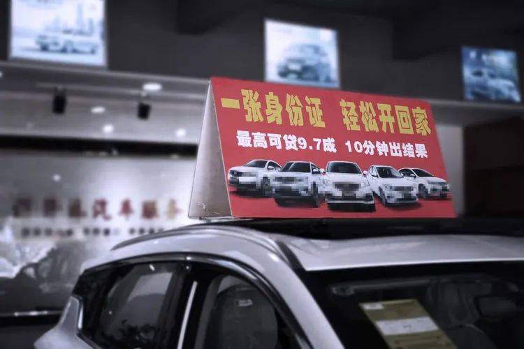 車質(zhì)押和車抵押貸款(車輛質(zhì)押貸)？ (http://m.jtlskj.com/) 知識(shí)問(wèn)答 第3張