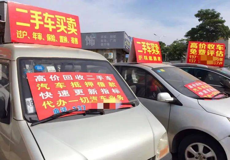 車質(zhì)押和車抵押貸款(車輛質(zhì)押貸)？ (http://m.jtlskj.com/) 知識(shí)問(wèn)答 第9張