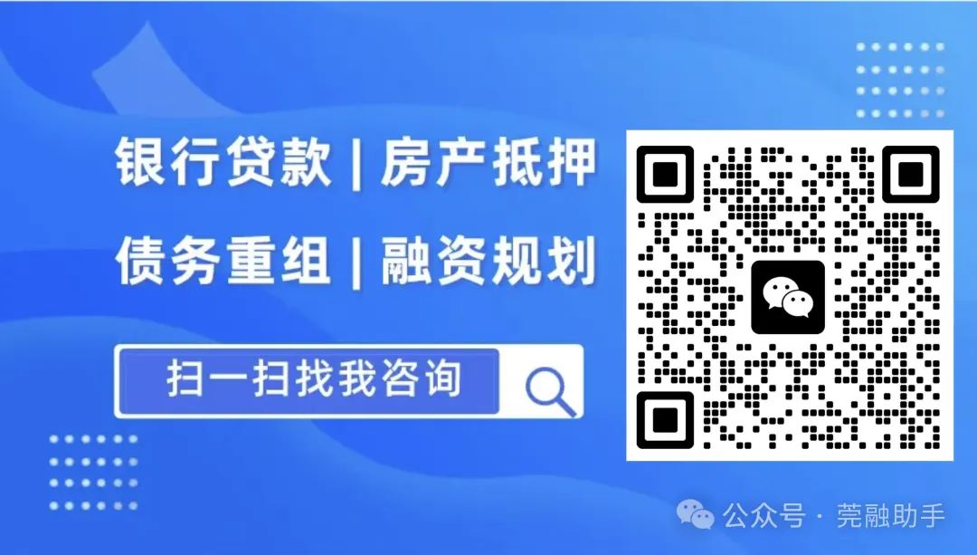 汽車抵押貸款代辦(抵押車貸款可以代辦嗎)？ (http://m.jtlskj.com/) 知識問答 第2張