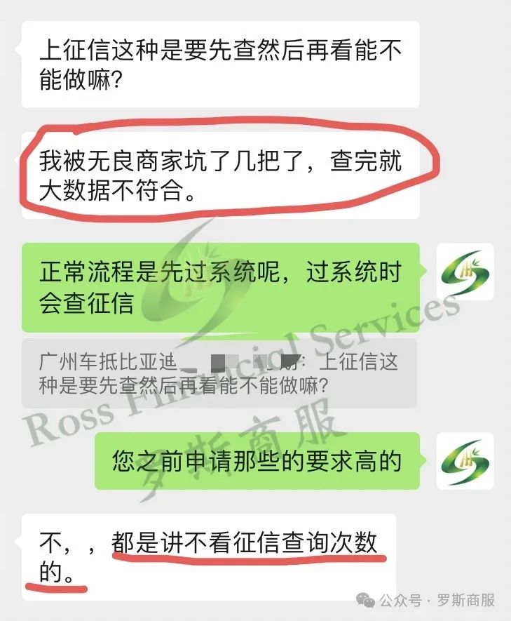 車輛抵押貸款的套路(套路抵押貸款車輛能過戶嗎)？ (http://m.jtlskj.com/) 知識問答 第4張