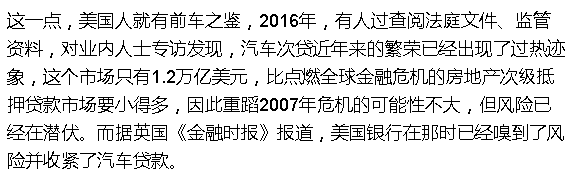 0首付抵押車貸款(汽車抵押付房子首付)？ (http://m.jtlskj.com/) 知識問答 第4張