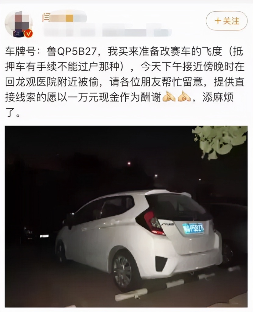 私家車銀行抵押貸款(私家車在銀行抵押貸款)？ (http://m.jtlskj.com/) 知識(shí)問(wèn)答 第17張