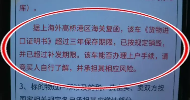 私家車銀行抵押貸款(私家車在銀行抵押貸款)？ (http://m.jtlskj.com/) 知識(shí)問(wèn)答 第5張