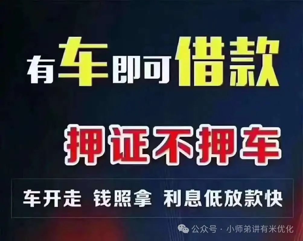 車輛大綠本抵押貸款(車貸抵押綠本)？ (http://m.jtlskj.com/) 知識問答 第10張