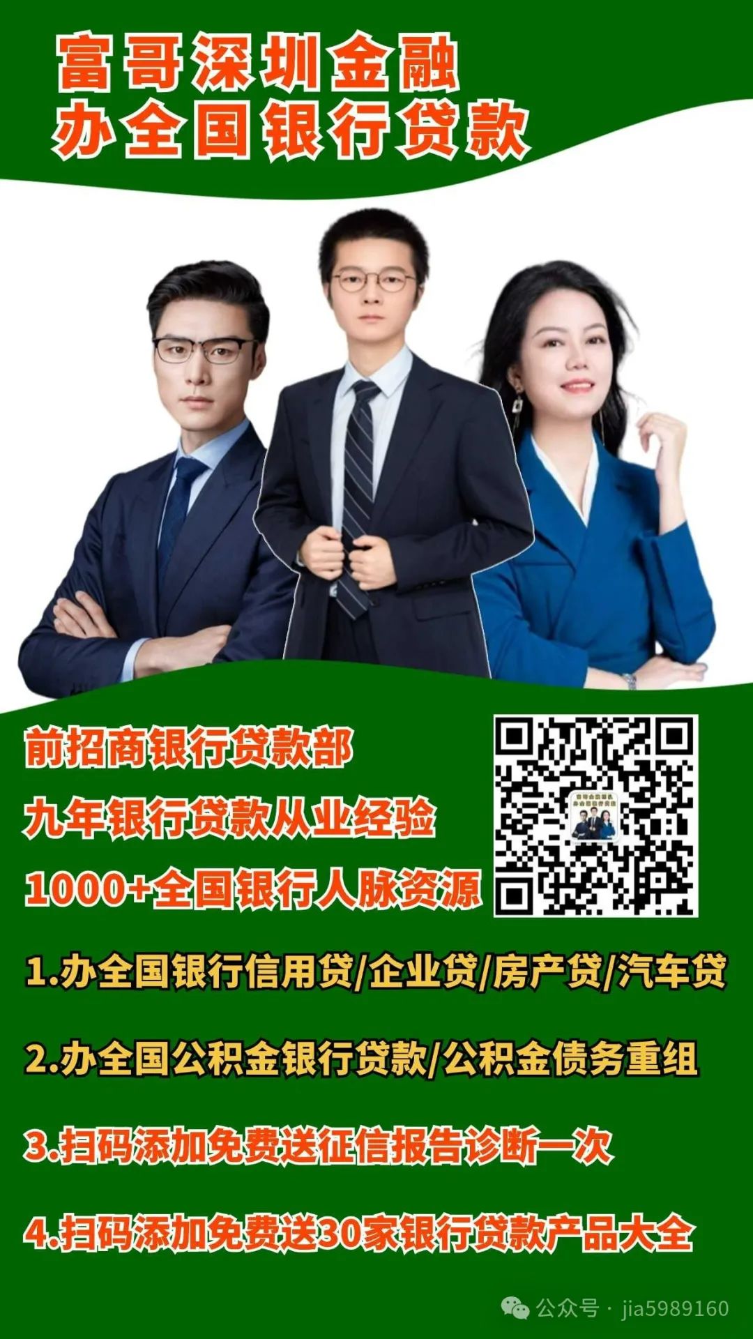 貸款汽車辦理抵押貸款(車子辦理抵押貸款會有麻煩嗎)？ (http://m.jtlskj.com/) 知識問答 第9張