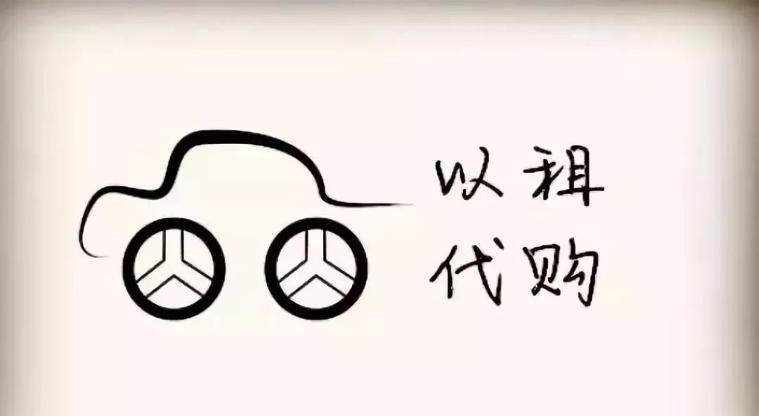 易車貸款利息多少(利息貸款易車貸可靠嗎)？ (http://m.jtlskj.com/) 知識(shí)問(wèn)答 第1張