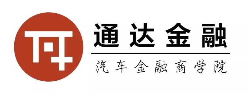 易車貸款利息多少(利息貸款易車貸可靠嗎)？ (http://m.jtlskj.com/) 知識(shí)問(wèn)答 第2張