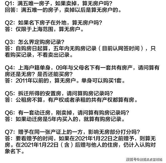 上海平安車子抵押拿貸款(上海汽車抵押貸款哪個(gè)平臺(tái)好)？ (http://m.jtlskj.com/) 知識(shí)問答 第35張