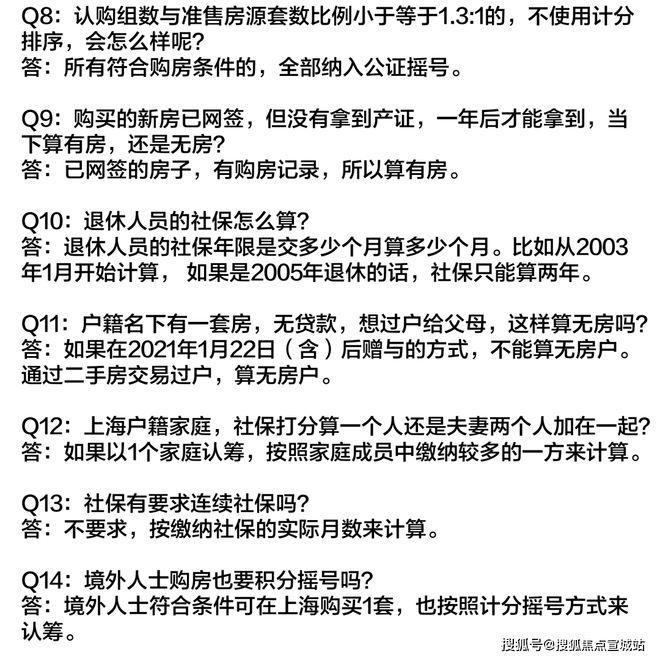 上海平安車子抵押拿貸款(上海汽車抵押貸款哪個(gè)平臺(tái)好)？ (http://m.jtlskj.com/) 知識(shí)問答 第36張