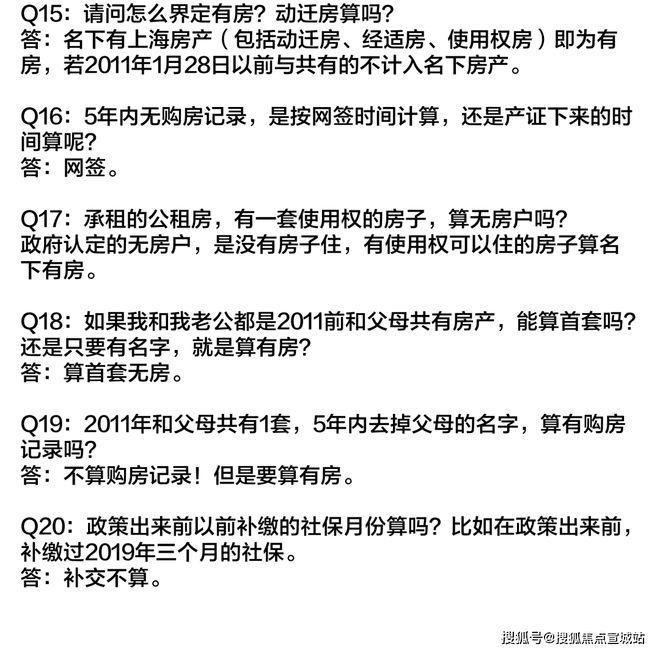 上海平安車子抵押拿貸款(上海汽車抵押貸款哪個(gè)平臺(tái)好)？ (http://m.jtlskj.com/) 知識(shí)問答 第37張