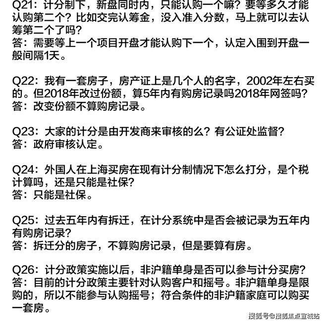 上海平安車子抵押拿貸款(上海汽車抵押貸款哪個(gè)平臺(tái)好)？ (http://m.jtlskj.com/) 知識(shí)問答 第38張