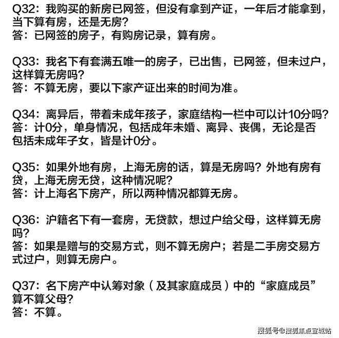 上海平安車子抵押拿貸款(上海汽車抵押貸款哪個(gè)平臺(tái)好)？ (http://m.jtlskj.com/) 知識(shí)問答 第40張