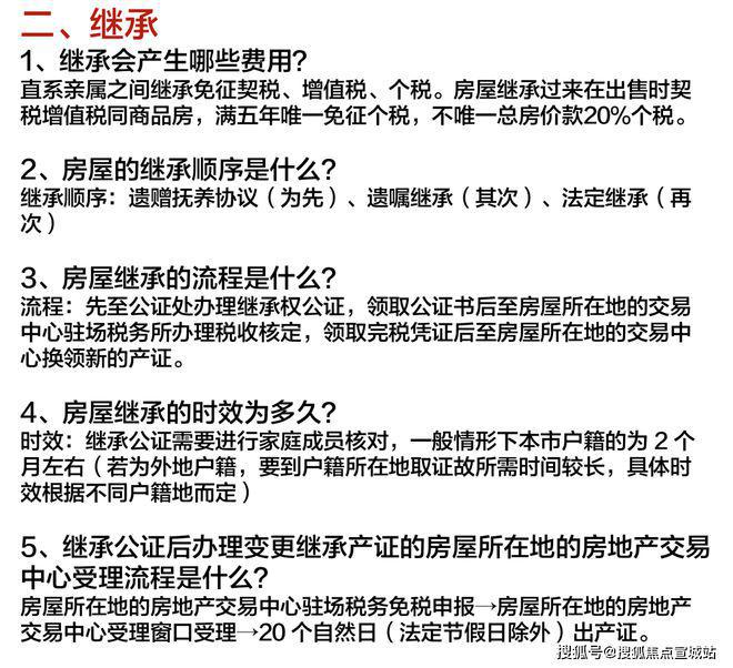 上海平安車子抵押拿貸款(上海汽車抵押貸款哪個(gè)平臺(tái)好)？ (http://m.jtlskj.com/) 知識(shí)問答 第42張