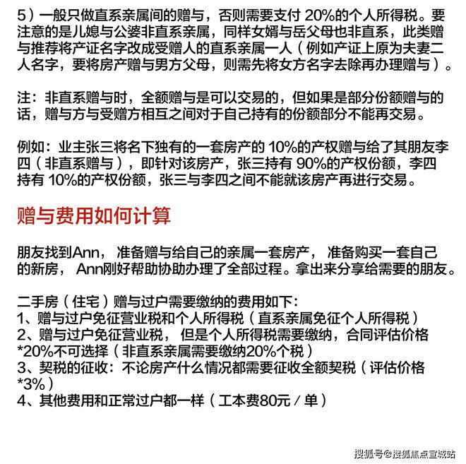 上海平安車子抵押拿貸款(上海汽車抵押貸款哪個(gè)平臺(tái)好)？ (http://m.jtlskj.com/) 知識(shí)問答 第44張