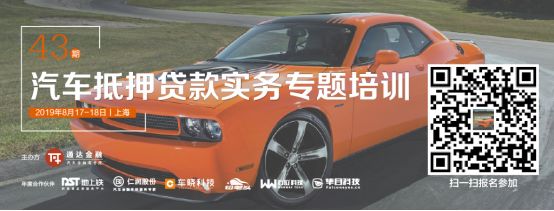 上海車子抵押貸款平臺(tái)有哪些(上海汽車抵押貸)？ (http://m.jtlskj.com/) 知識(shí)問(wèn)答 第5張
