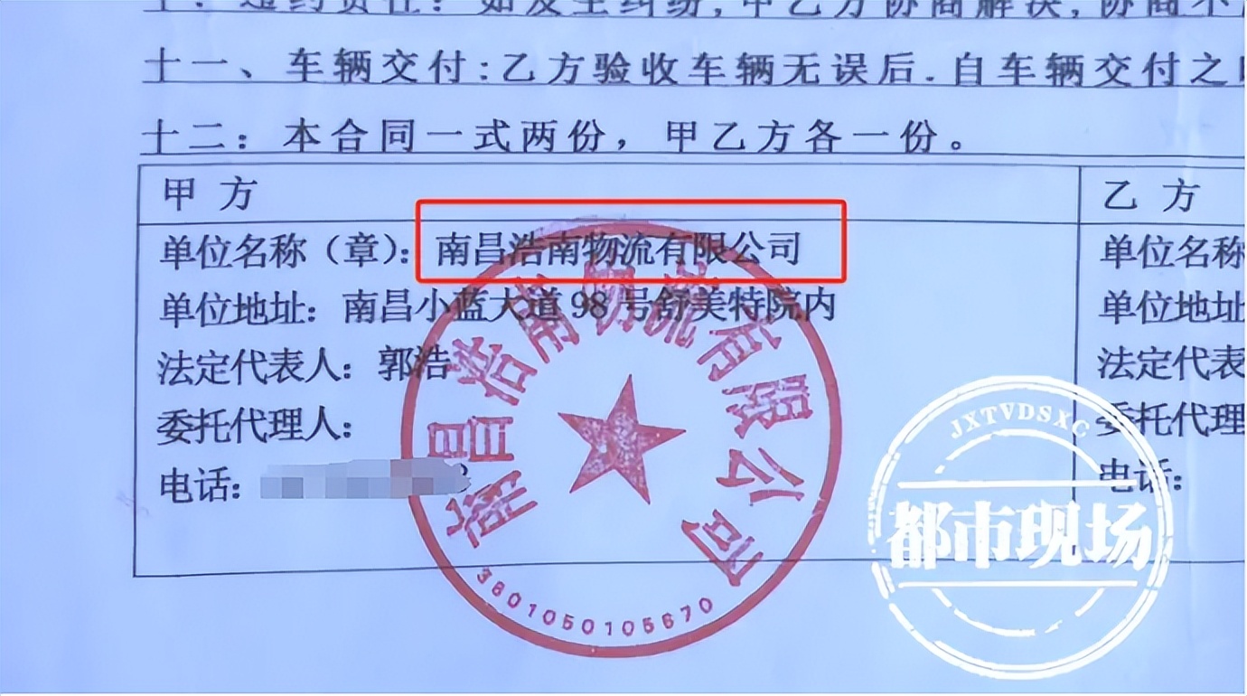 上海車子抵押貸款多少錢啊(車輛抵押貸款上海)？ (http://m.jtlskj.com/) 知識問答 第4張